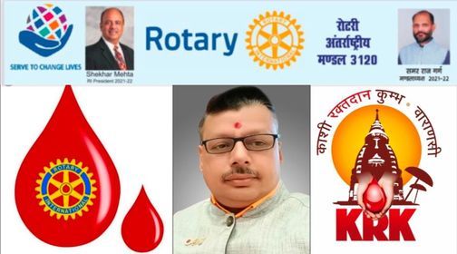 Rotary Mega Blood Donation