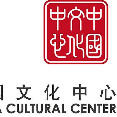 Centro Cultural de China en Madrid