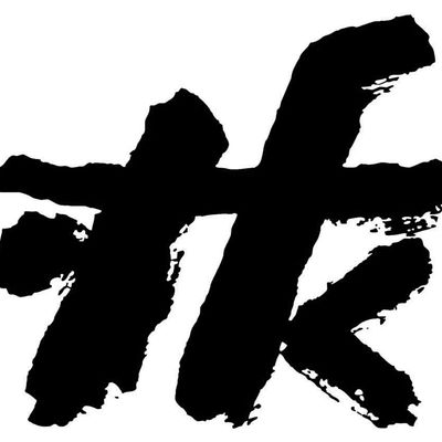 theaterforum kreuzberg e. V.