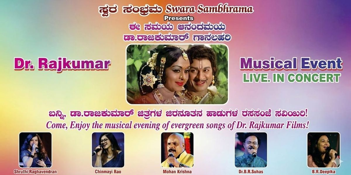 Ee Samaya Anandamaya - Dr.Rajkumar Ganalahari
