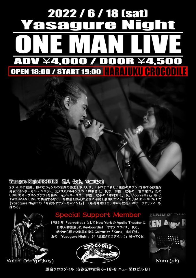 Yasagure Night One Man Live Tokyo 原宿クロコダイル Setagaya Ty June 18 22