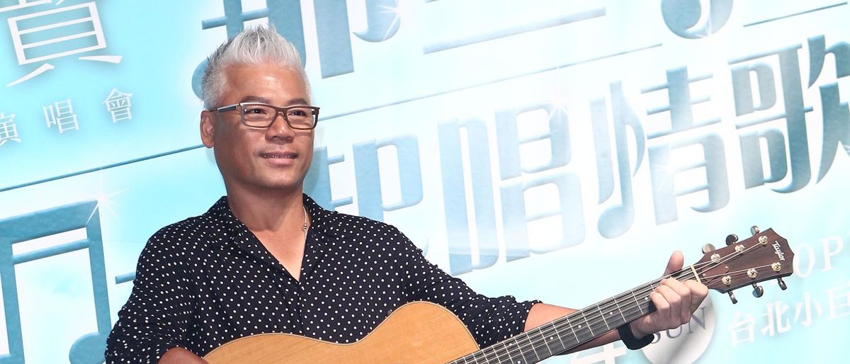 Eric Moo (21+)