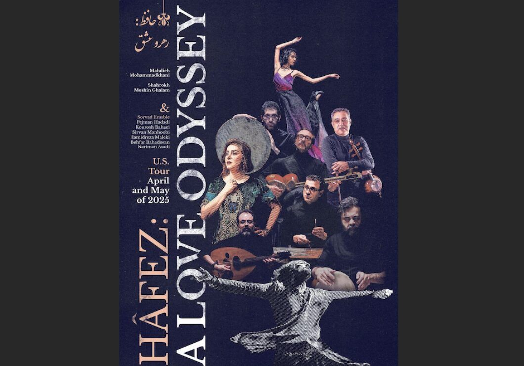 Aleph Meets Classics - From Lebanon to the World at Berklee Performance Center