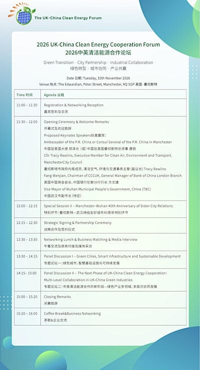 Event Photos