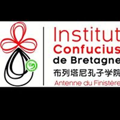 Institut Confucius de Bretagne-Finist\u00e8re - \u5e03\u5217\u5854\u5c3c\u5b54\u5b50\u5b66\u9662