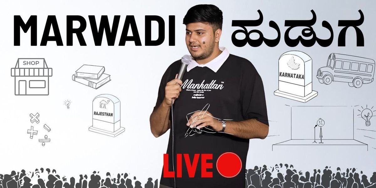 MARWADI HUDUGA - AJAY RATHORE STANDUP SHOW