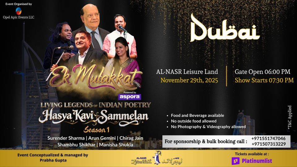 Ek Mulakkat \u2013 Living Legends of Indian Poetry: Hasya Kavi Sammelan \u2013 Season 1