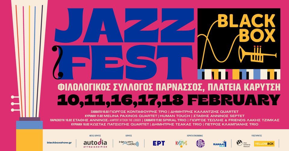 BLACKBOX JAZZ MUSIC FESTIVAL 2024