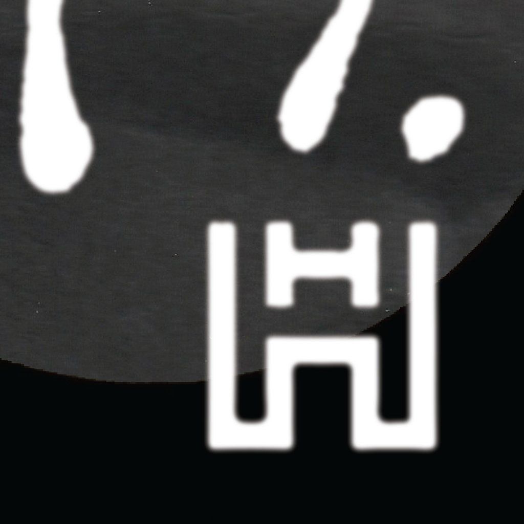 HOUSEHOLD END of YEAR PARTY