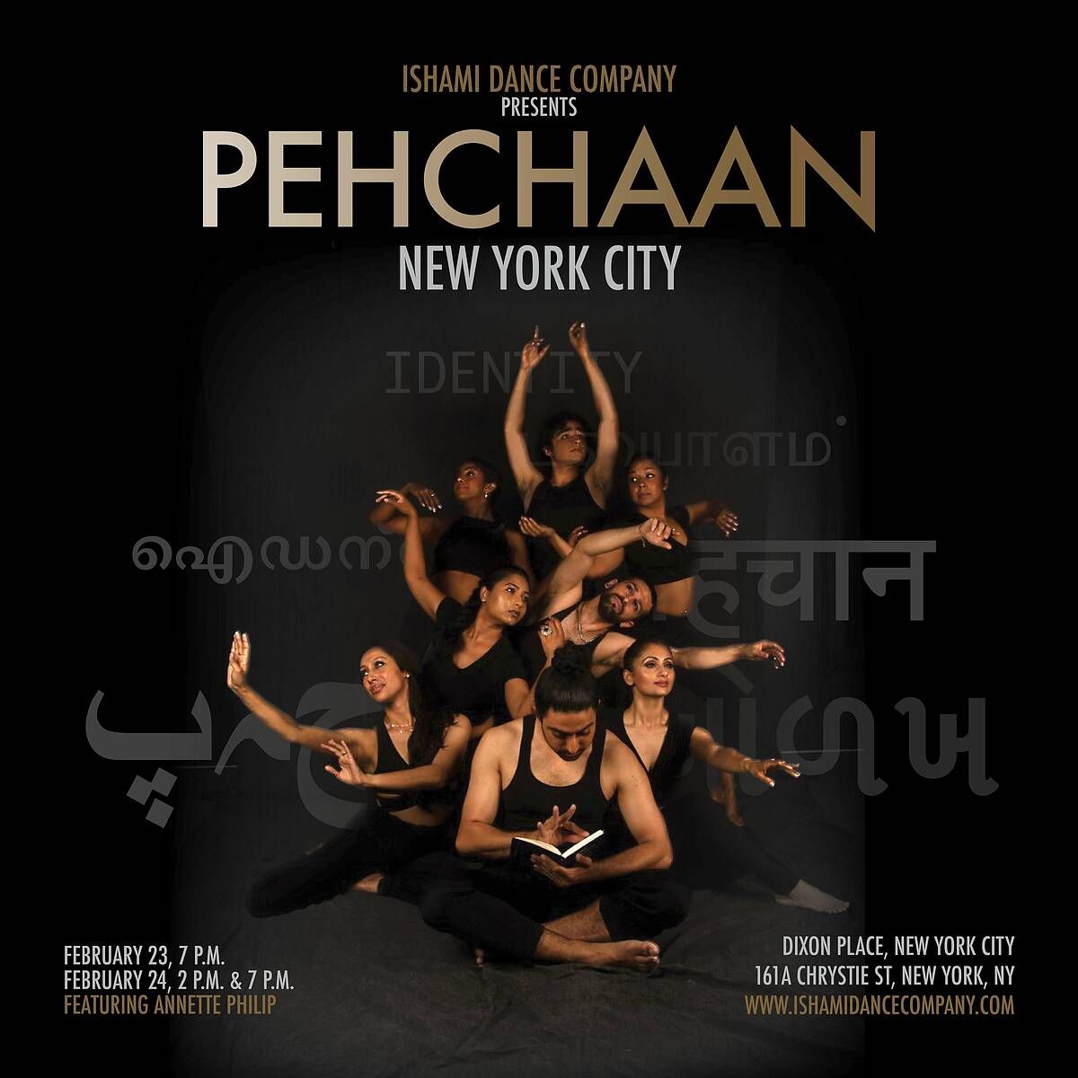 New York City Ballet - Contemporary Choreography II at David H. Koch Theater