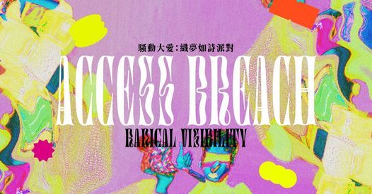 Chat Eaton Hk Presents Access Breach Radical Visibility Ball 騷動大愛 織夢如詩派對 Full 名額已滿 Maggie 2 F Eaton Hk Shatin Hk July 2 21