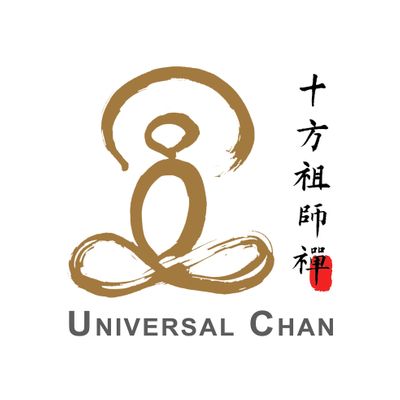 Universal Chan International Zen Buddhist Center