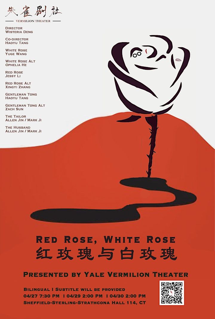 Yale Vermilion Theater Production Red Rose White Rose Sheffield