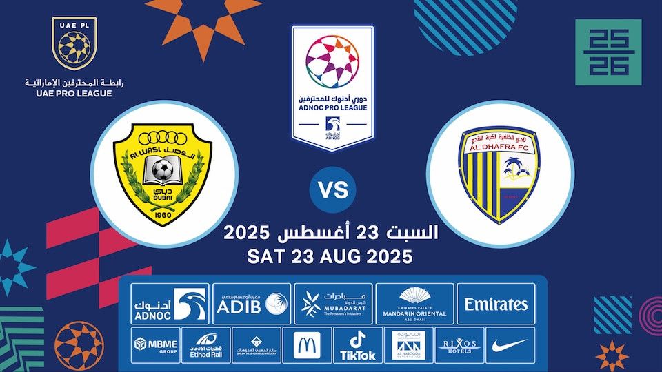 Al Dhafra FC vs Al Wasl FC