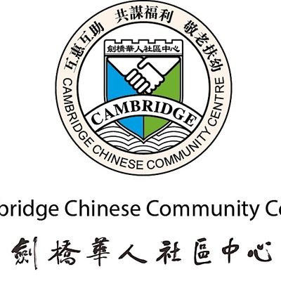 Nihao China Cambridge Dragon Boat Festival 2026 At Jesus Green nihao-china-cambridge-dragon-boat-festival-2026-at-jesus-green