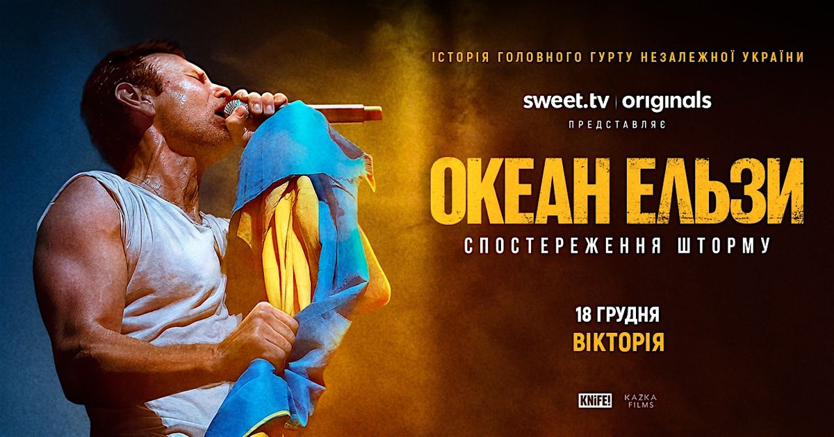 Okean Elzy: Stormwatch | Victoria