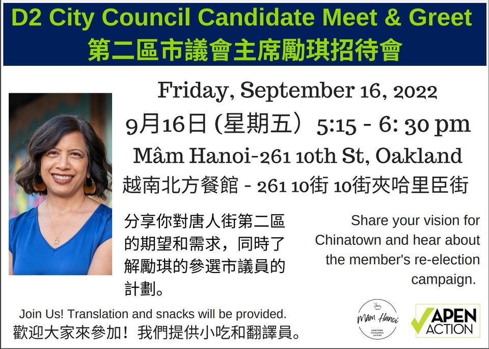 D2 City Council Candidate Meet & Greet