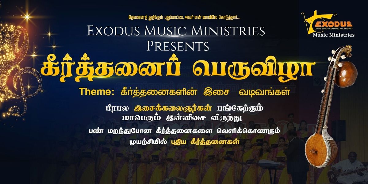 Christian Keerthanaigal Music Show