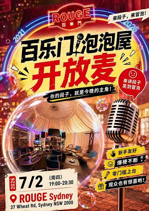 Event Photos