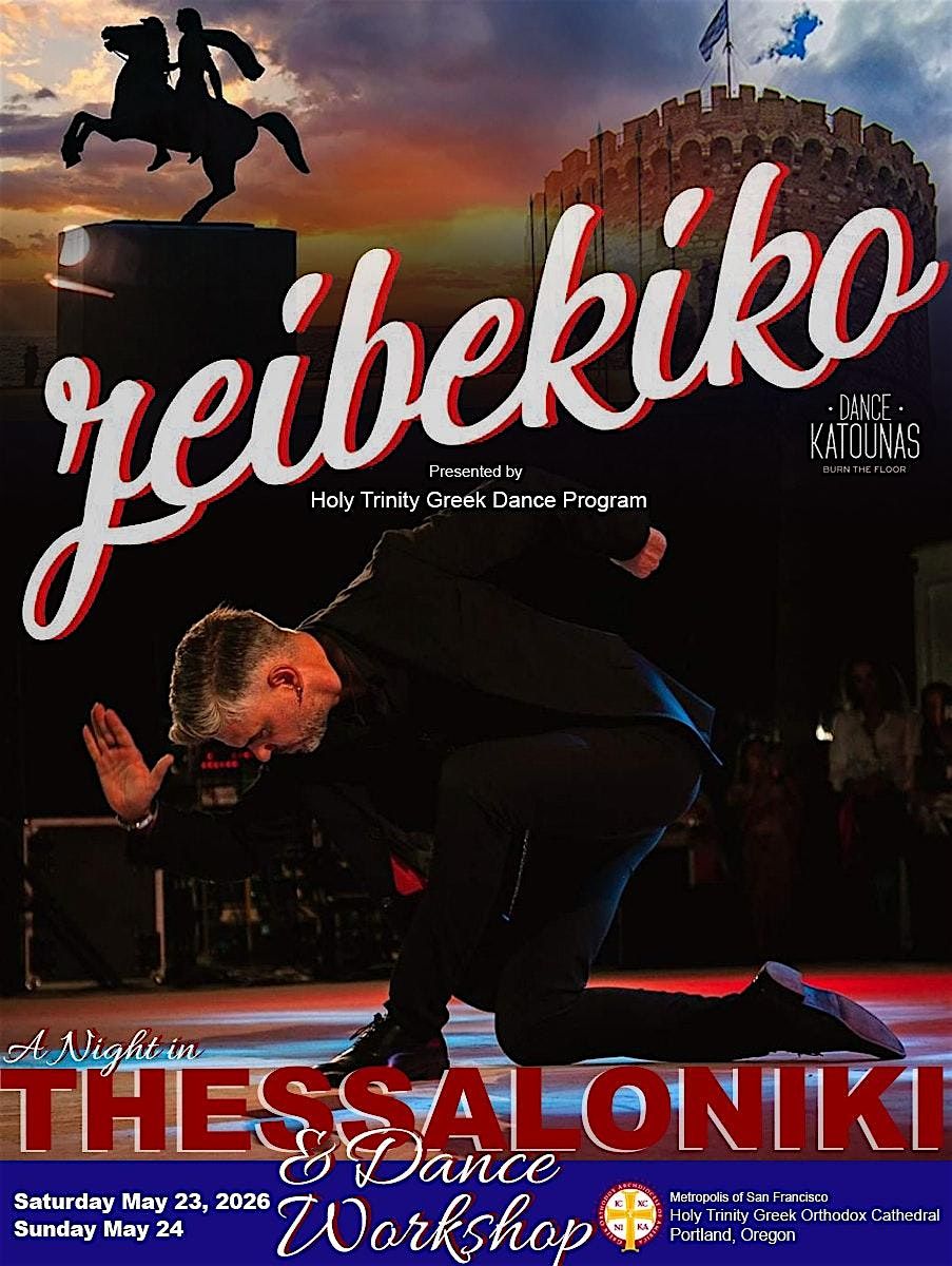 A Night in Thessaloniki presented by Holy Trinity Greek Dance Program