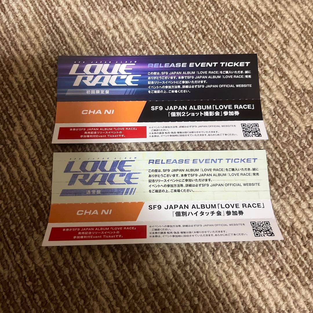 SF9 at Jacksonville Center for the Performing Arts - Terry Theater