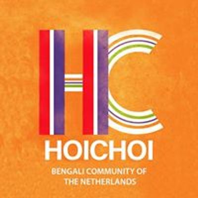 Holland-e hoi-choi