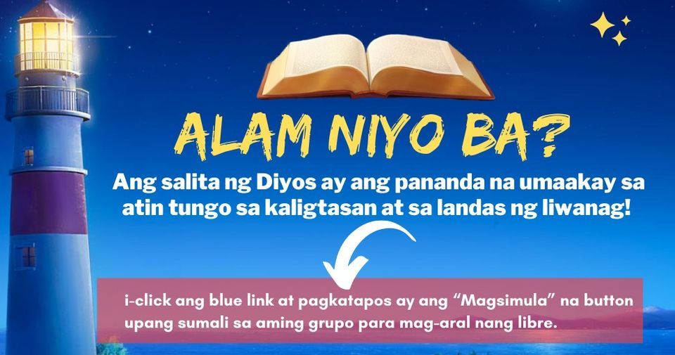 Ang Salita Ng Diyos Ay Ang Pananda Na Umaakay Sa Atin Tungo Sa Kaligtasan At Sa Landas Ng 7997