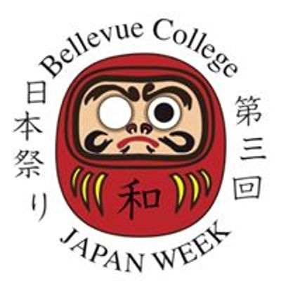 Japan Week at Bellevue College