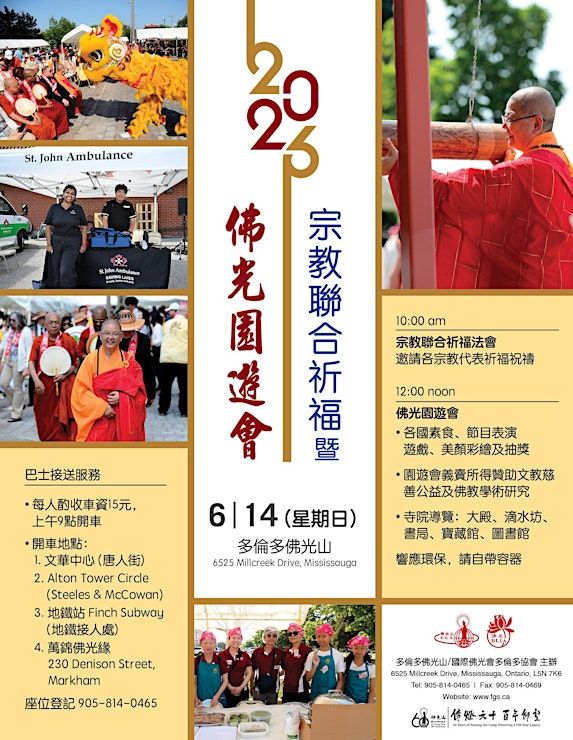 Event Photos