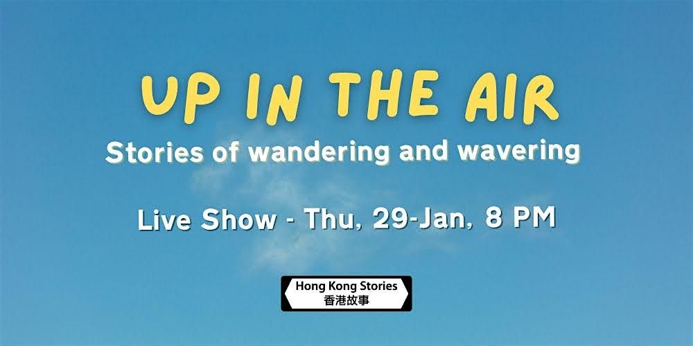 Hong Kong Stories Presents: Up in the Air
