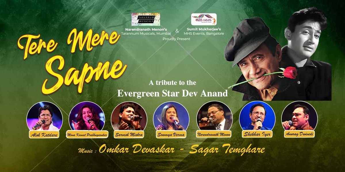 Tere Mere Sapne
