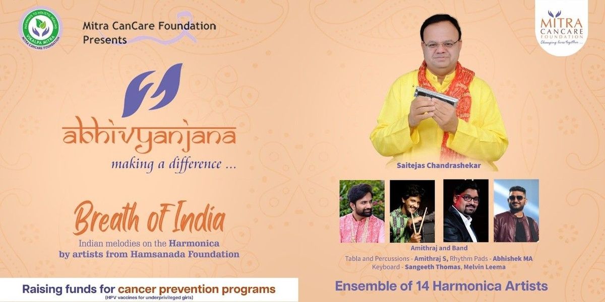 Abhivyanjana Dec 2025