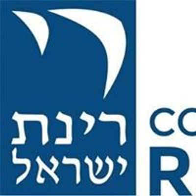 Tisha BAv Mini Camp | Congregation Rinat Yisrael, Teaneck, NJ | August ...