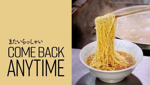 LEGAL + BIFF: Last Tuesday m\/ramen