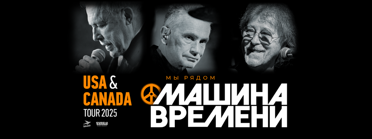 Parking - Mashina Vremeni