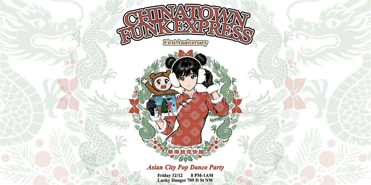Chinatown Funk Express: Round VII - First Year Anniversary Party!