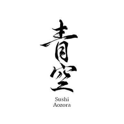 Sushi Aozora