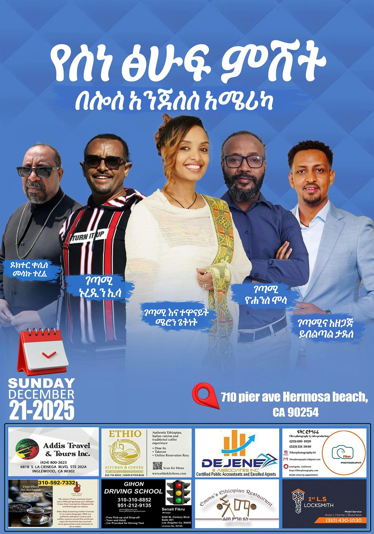 Great Ethiopian poetry Night!!!