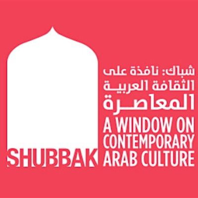 Shubbak: A Window on Contemporary Arab Culture