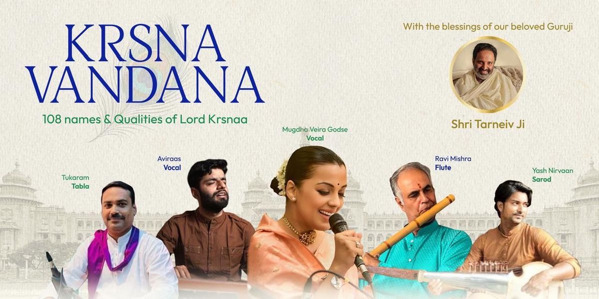 Krsna Vandana
