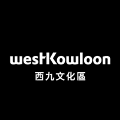 West Kowloon Cultural District \u897f\u4e5d\u6587\u5316\u5340