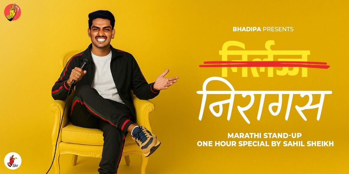 Niragas - One Hour Special by Sahil Sheikh