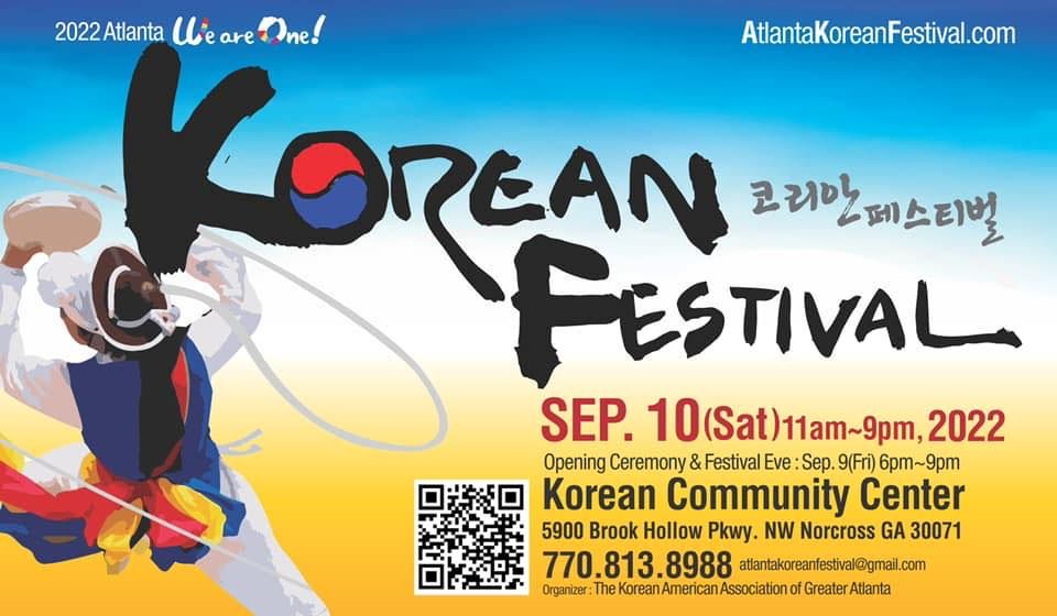 2022 Atlanta Korean Festival 5900 Brook Hollow Pkwy, Norcross, GA