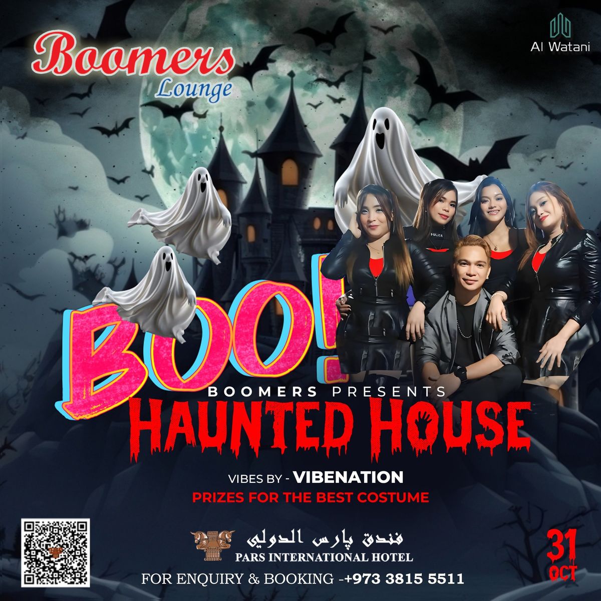 THE HAUNTED HOUSE PARTY BOOMERS PARS INTERNATIONAL HOTEL, Manama, MN