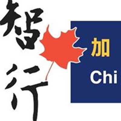 Chi Heng Foundation Canada