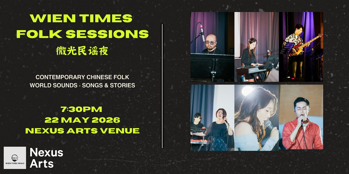 Wien Times Music Folk Session \u5fae\u5149\u6c11\u8c23\u591c