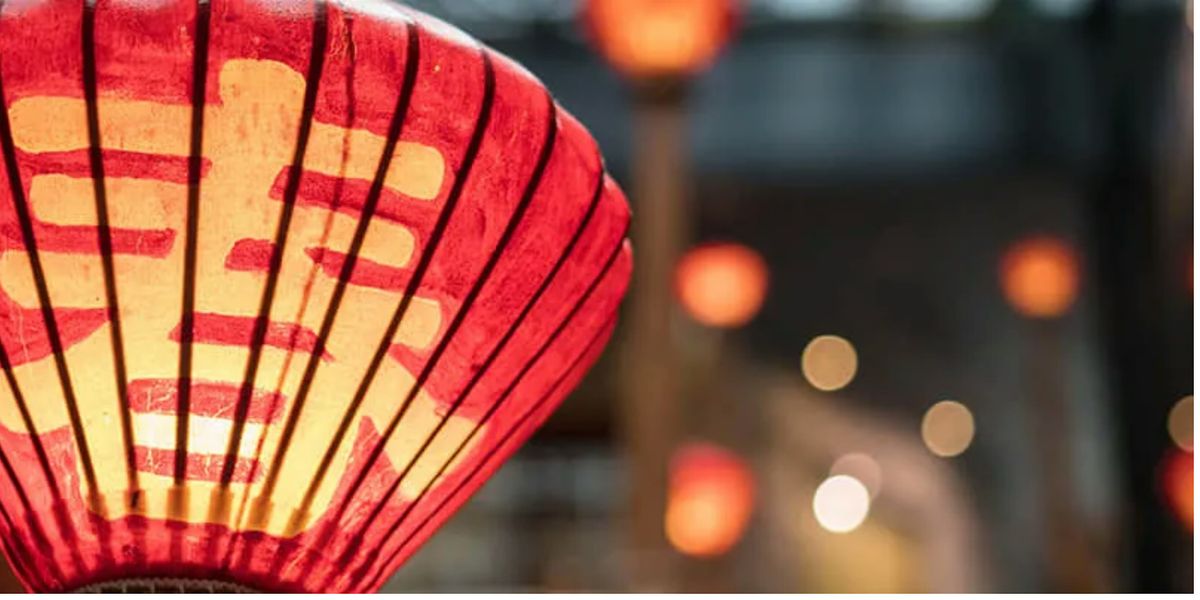 Spring Festival Gala by Asia Chamber of America (ACA)