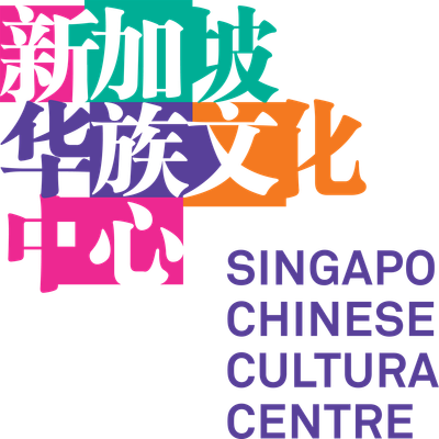 Singapore Chinese Cultural Centre