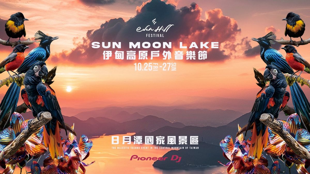 EDEN HILL FESTIVAL 2024 ― SUN MOON LAKE 日月潭 帖泊喀快樂園區, Puli, TA