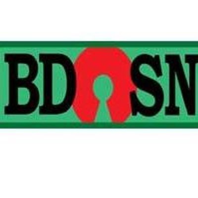 Bangladesh Open Source Network - BdOSN